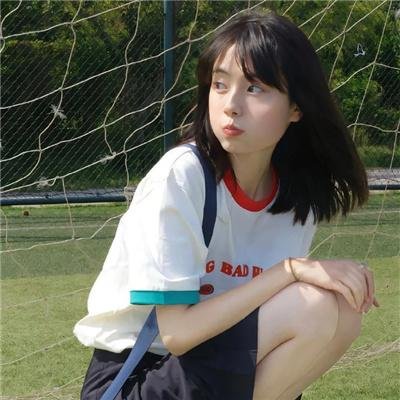 爱存在